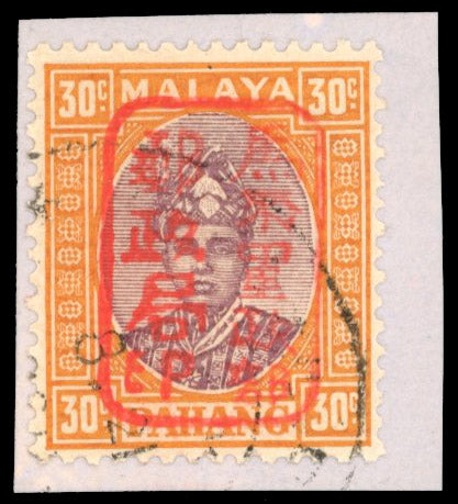 Malaya Japanese Occupation SG J185a