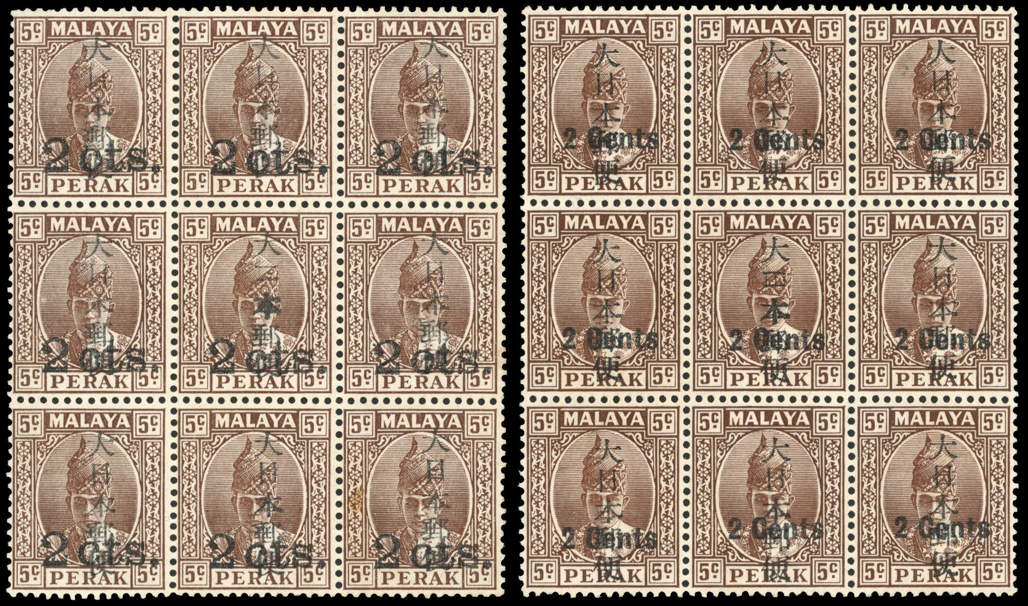 Malaya Japanese Occupation SG J273/c, J274/c