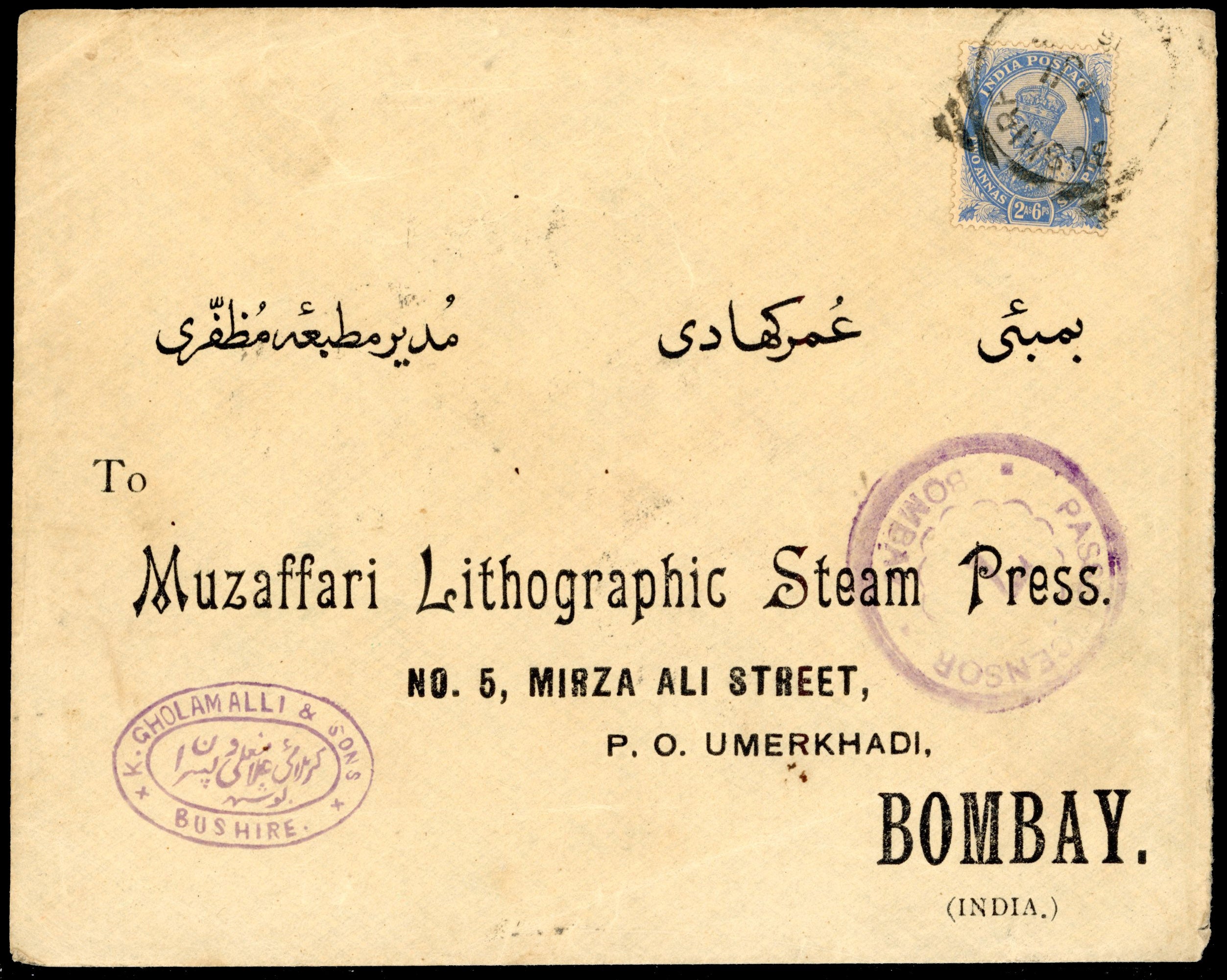 India Used Abroad SG Z181 1916 censored cover from Bushire to Bombay