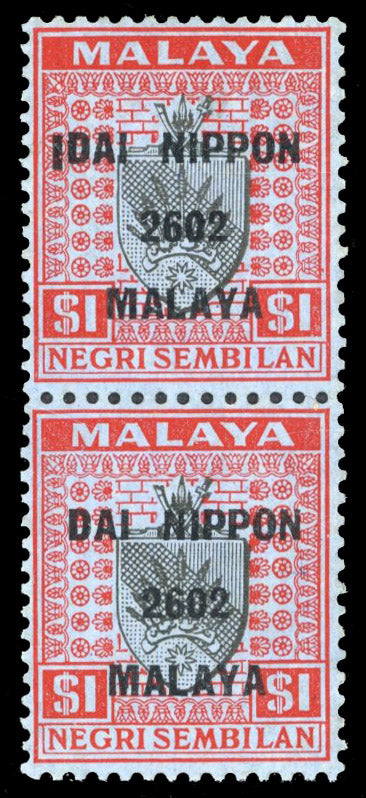 Malaya Japanese Occupation SG J238 var Mint 1942 Negri Sembilan $1 variety Raised spacer