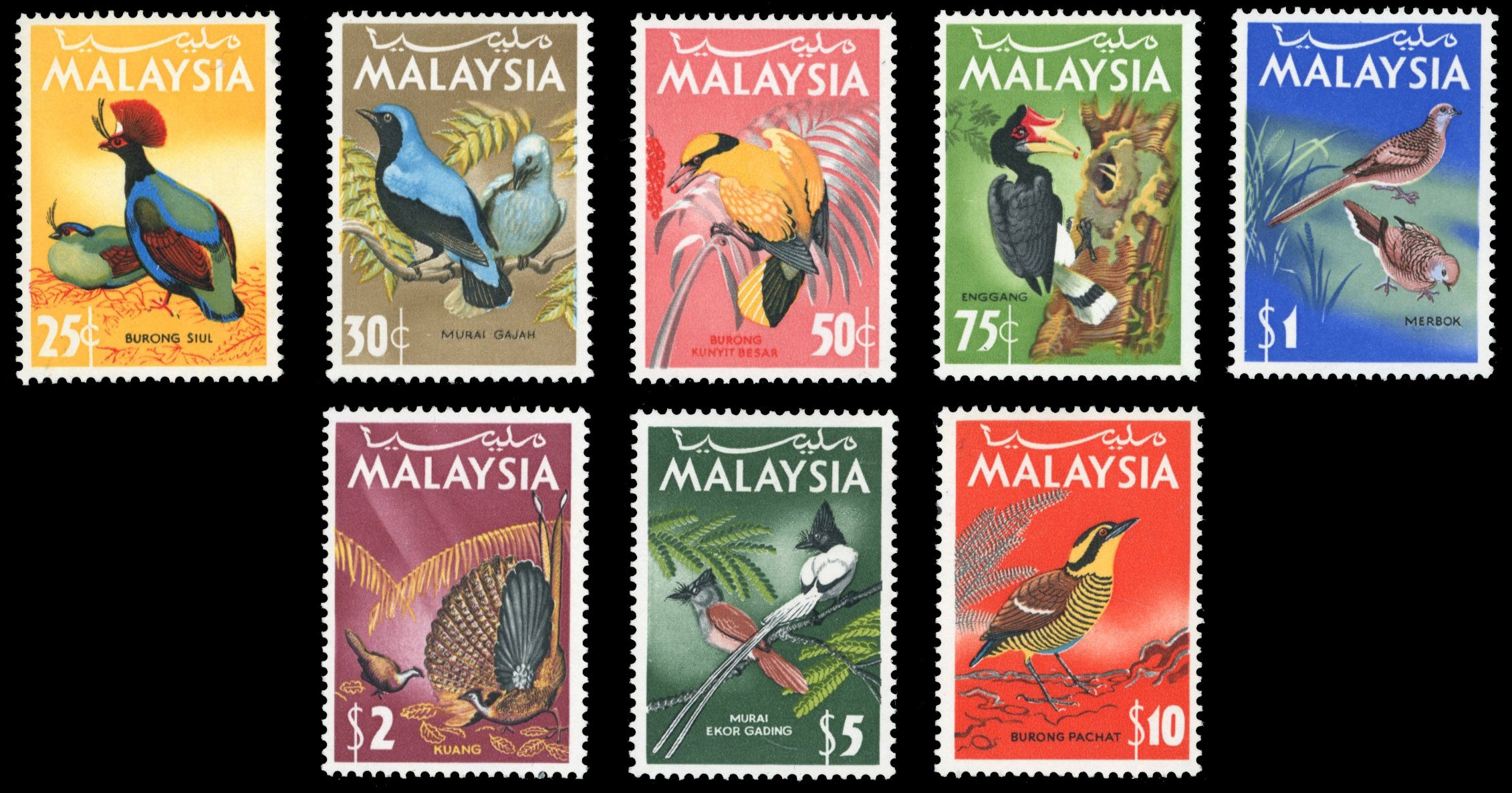 Malaysia SG 20/27 Unmounted Mint 1965 Birds set to $10