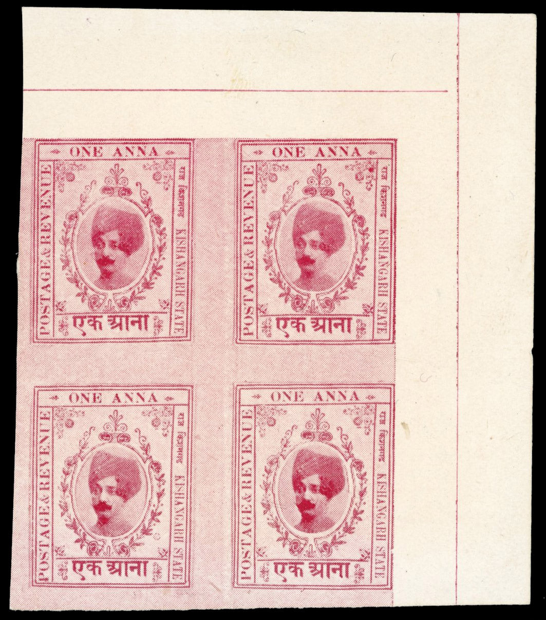 I.F.S. Kishangarh SG 65ab Mint 1913-16 1a red imperforate block of 4