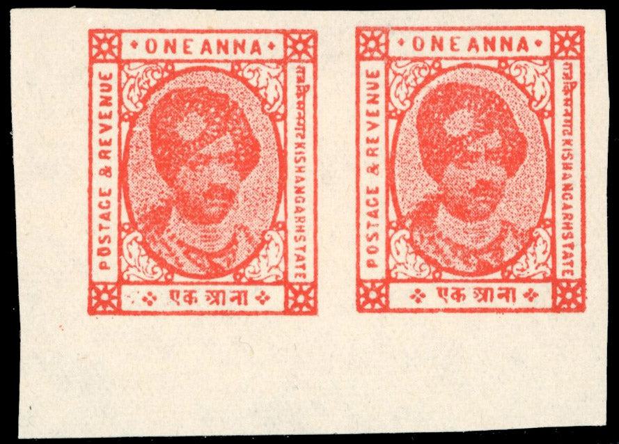 I.F.S. Kishangarh SG 85da Mint 1943-47 1a red-orange imperforate pair