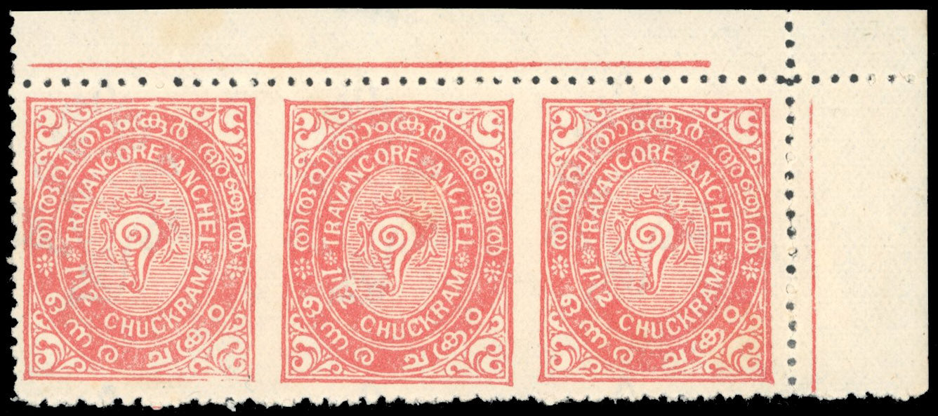 I.F.S. Travancore SG 42a Mint 1924-39 1½ch rose horizontal strip of three imperf between