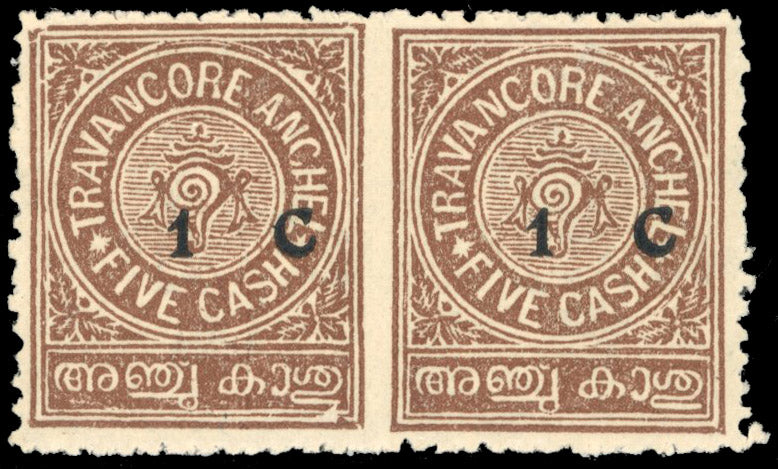 I.F.S. Travancore SG 57a Mint 1932 1c on 5ca chocolate imperf between