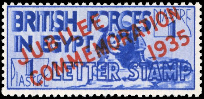 Egypt British Forces SG A10 Mint 1935 Silver Jubilee 1p ultramarine