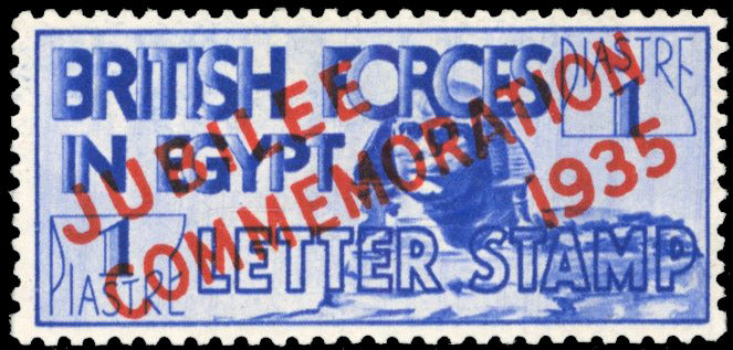 Egypt British Forces SG A10 Mint 1935 Silver Jubilee 1p ultramarine