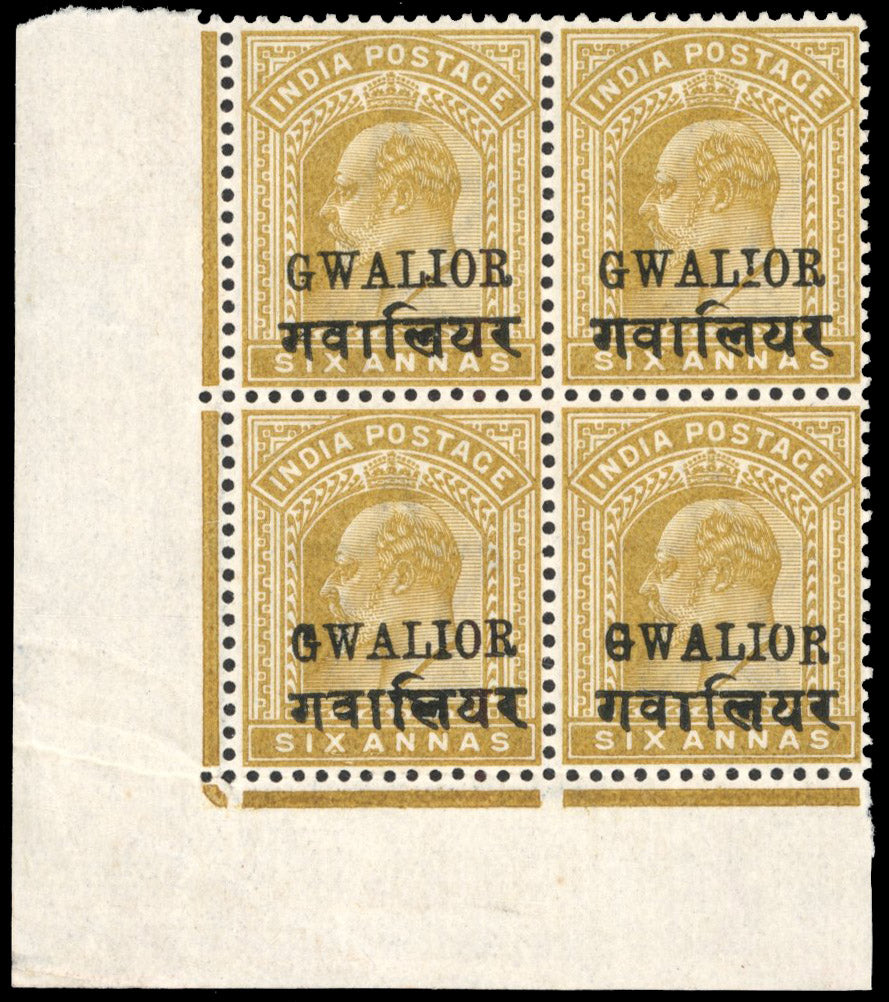 I.C.S. Gwalior SG 56Ae Mint 1904-11 6a olive-bistre variety Tall R