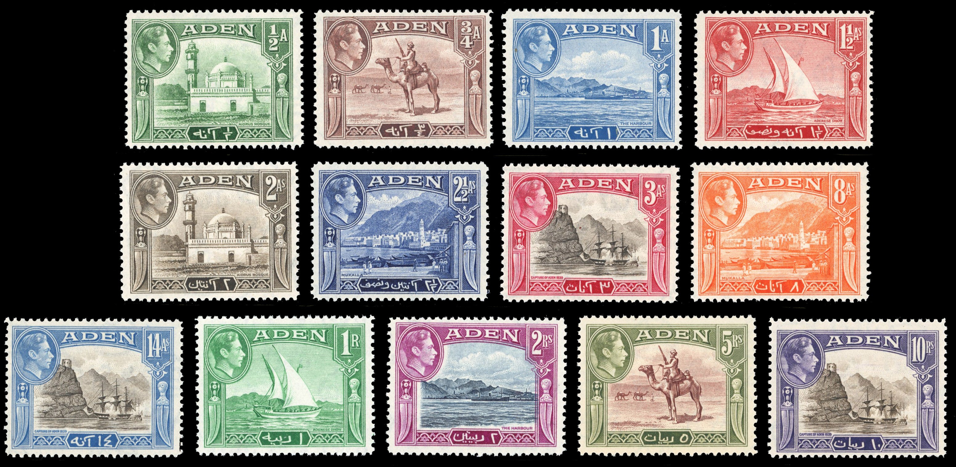 Aden SG 16/27 Unmounted Mint 1939-48 KGVI set of 13