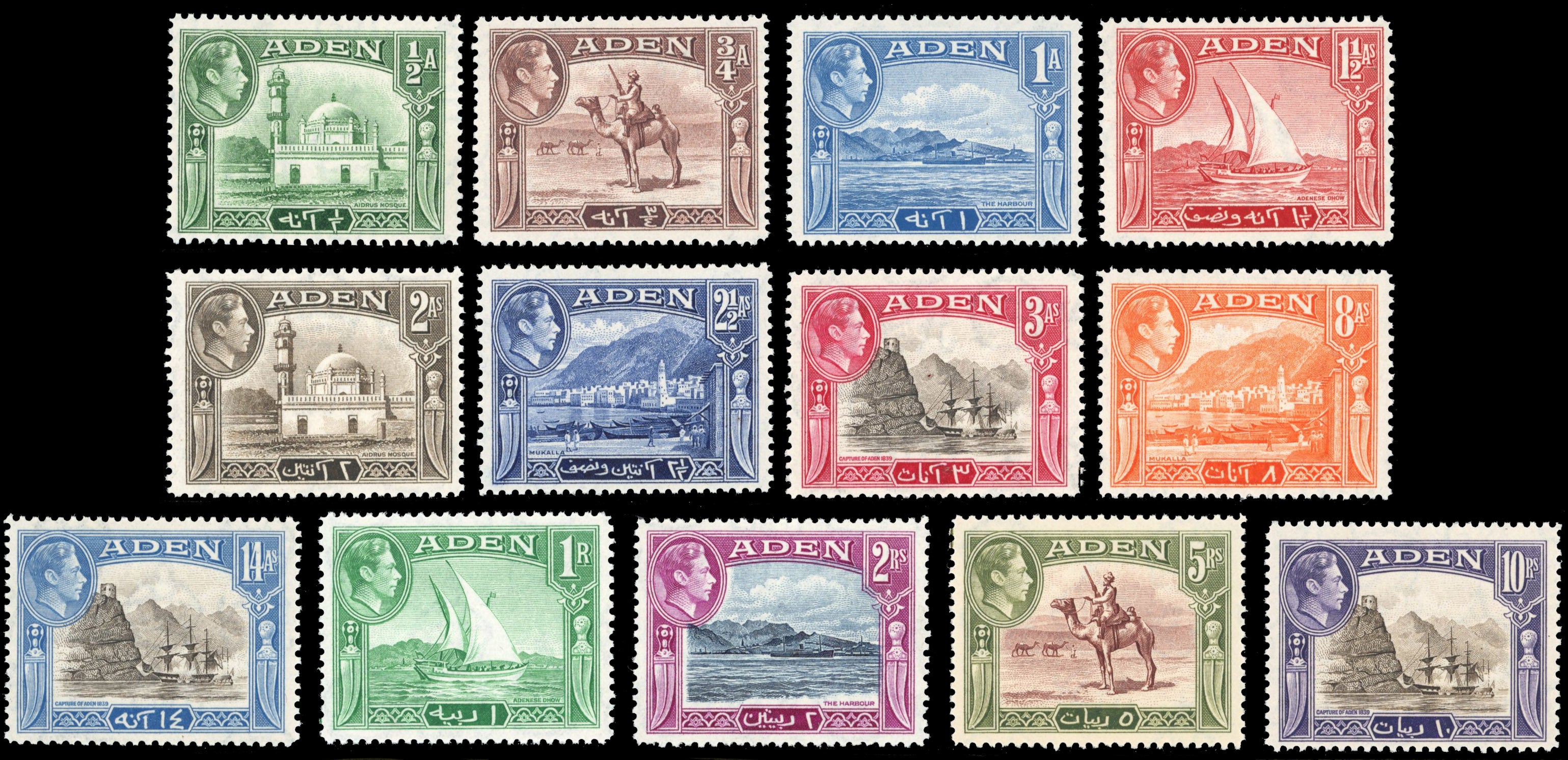 Aden SG 16/27 Unmounted Mint 1939-48 KGVI set of 13
