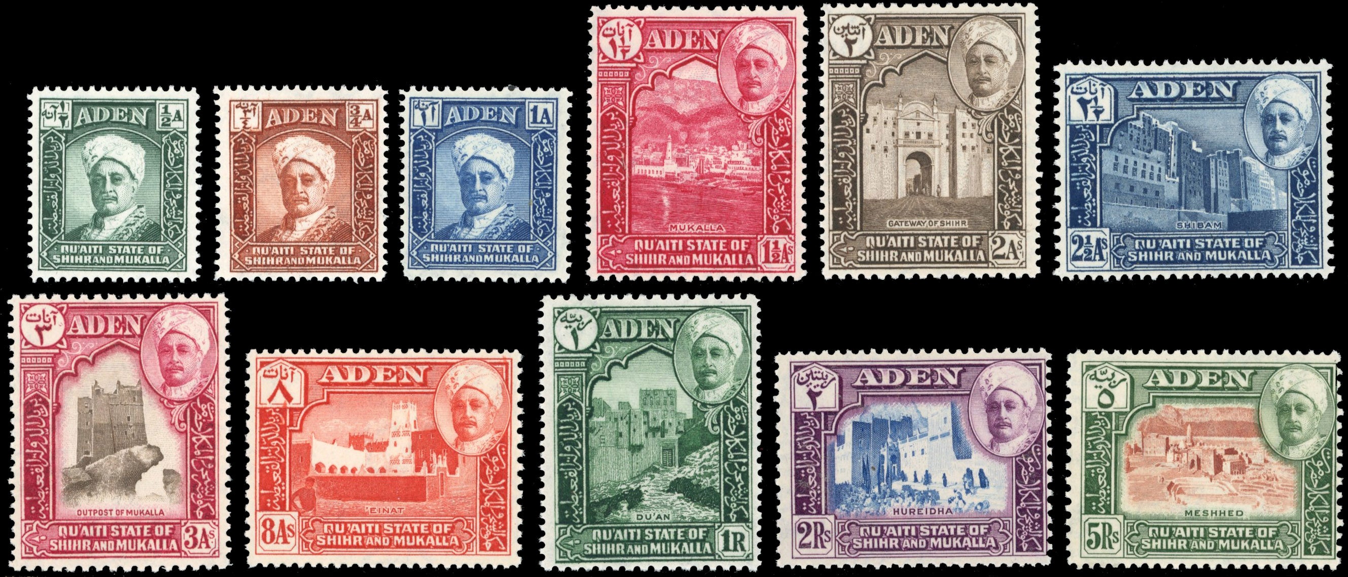 Aden Qu'aiti State in Hadhramaut SG 1/11 Unmounted Mint 1942-46 set of 11