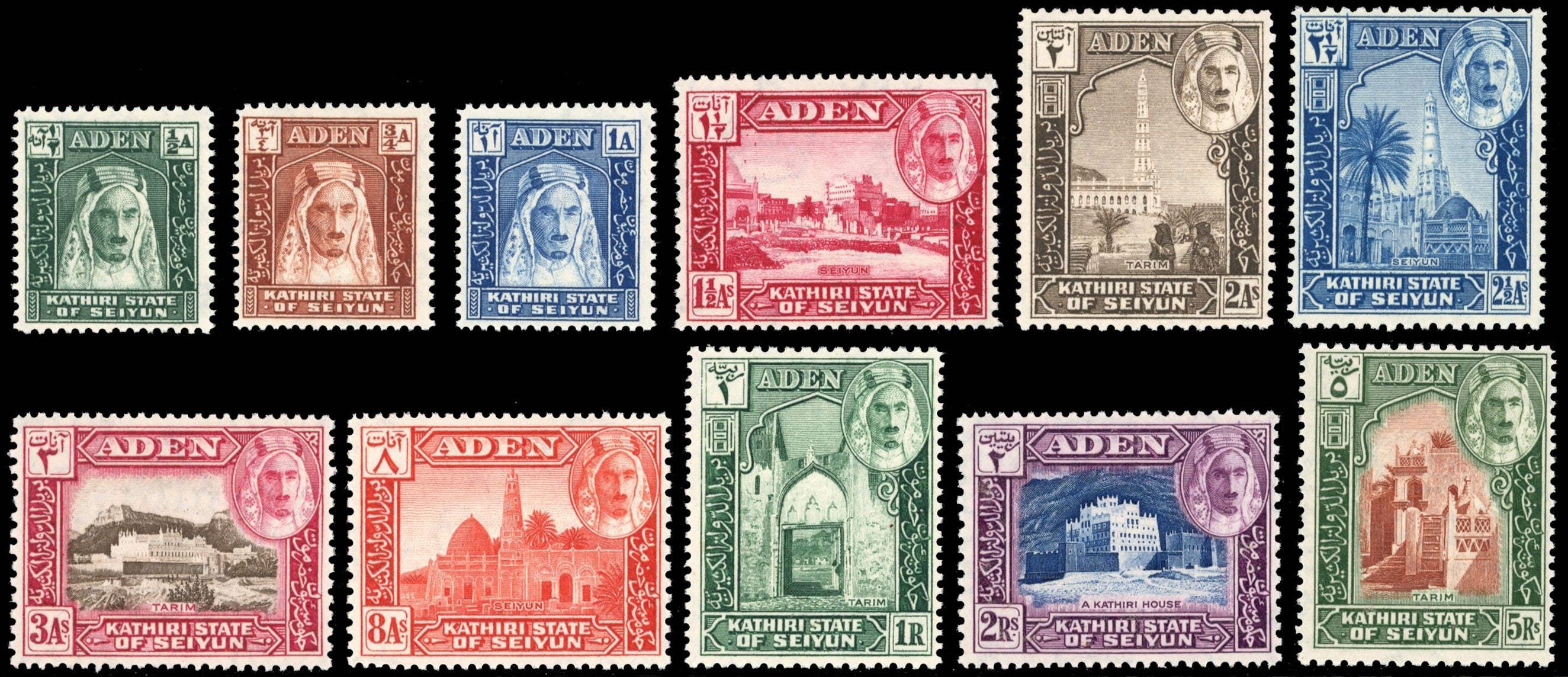 Aden Kathiri State of Seiyun SG 1/11 Unmounted Mint 1942 set of 11