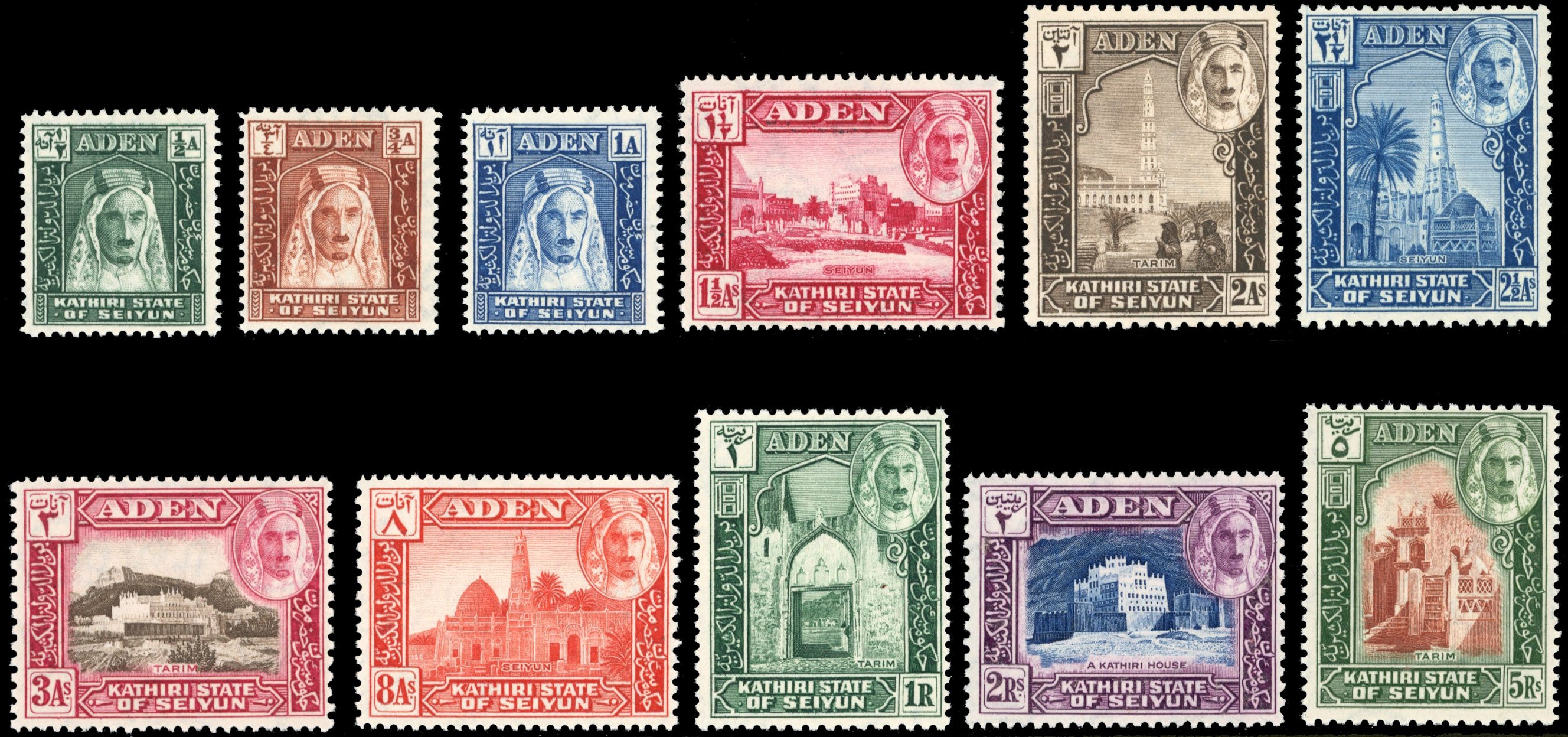 Aden Kathiri State of Seiyun SG 1/11 Unmounted Mint 1942 set of 11