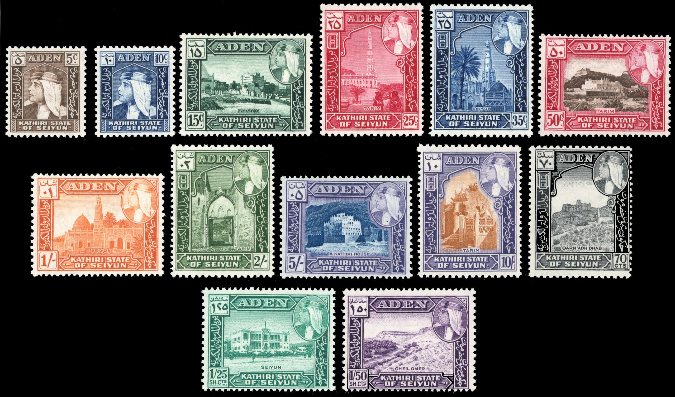 Aden Kathiri State of Seiyun SG 29/38, 39/41 Unmounted Mint 1954 set of 10 plus 1964 new values