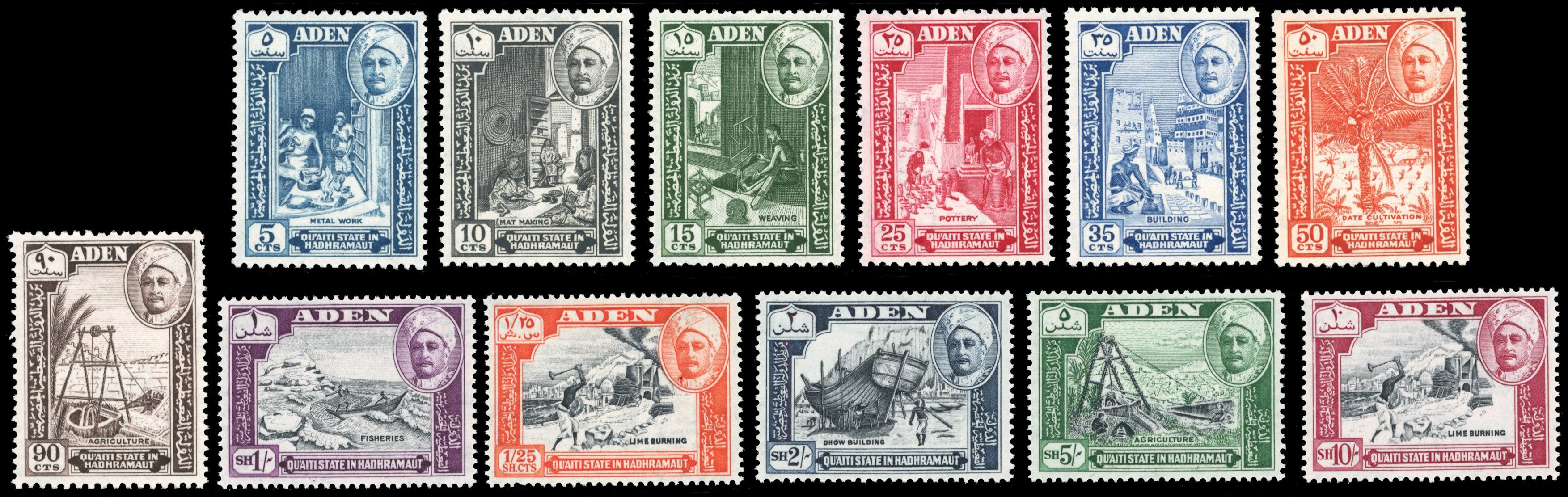 Aden Qu'aiti State in Hadhramaut SG 29/40 Unmounted Mint 1955-63 set of 12