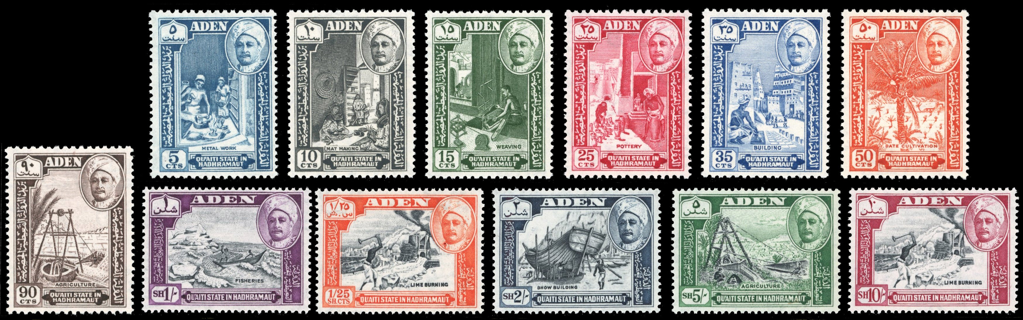 Aden Qu'aiti State in Hadhramaut SG 29/40 Unmounted Mint 1955-63 set of 12