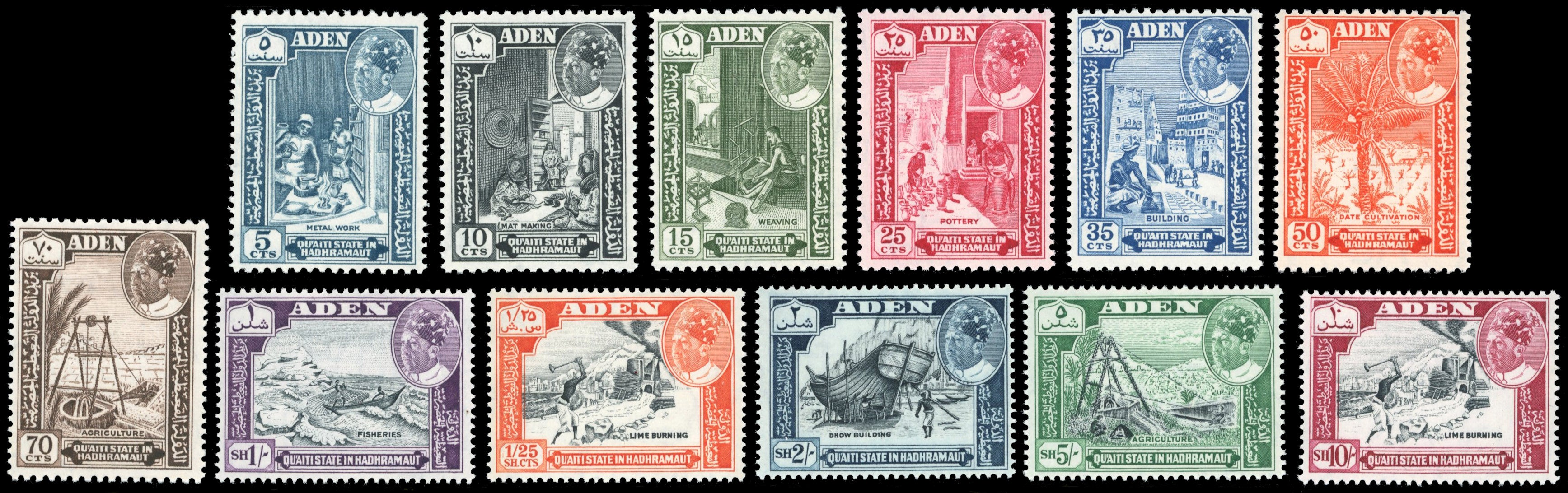 Aden Qu'aiti State in Hadhramaut SG 41/52 Unmounted Mint 1963 set of 12