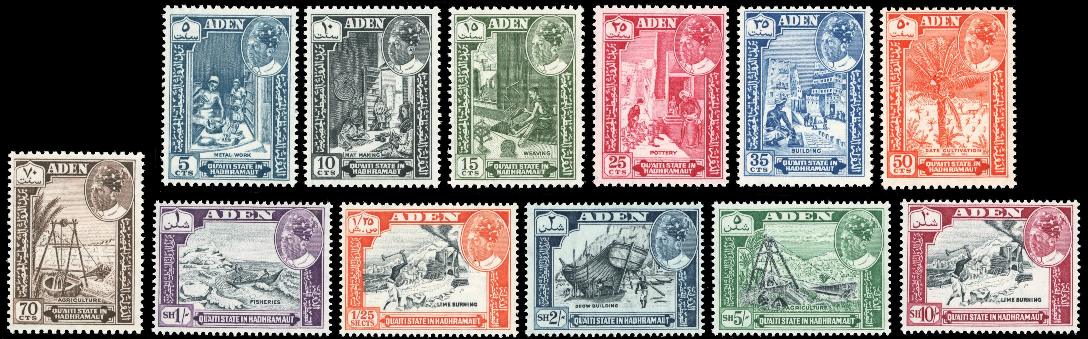 Aden Qu'aiti State in Hadhramaut SG 41/52 Unmounted Mint 1963 set of 12