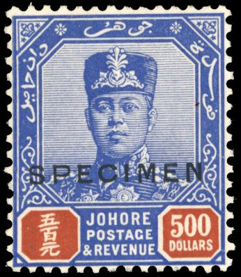 Malaya Johore SG 128s Unmounted Mint 1922-41 $500 blue and red overprinted specimen