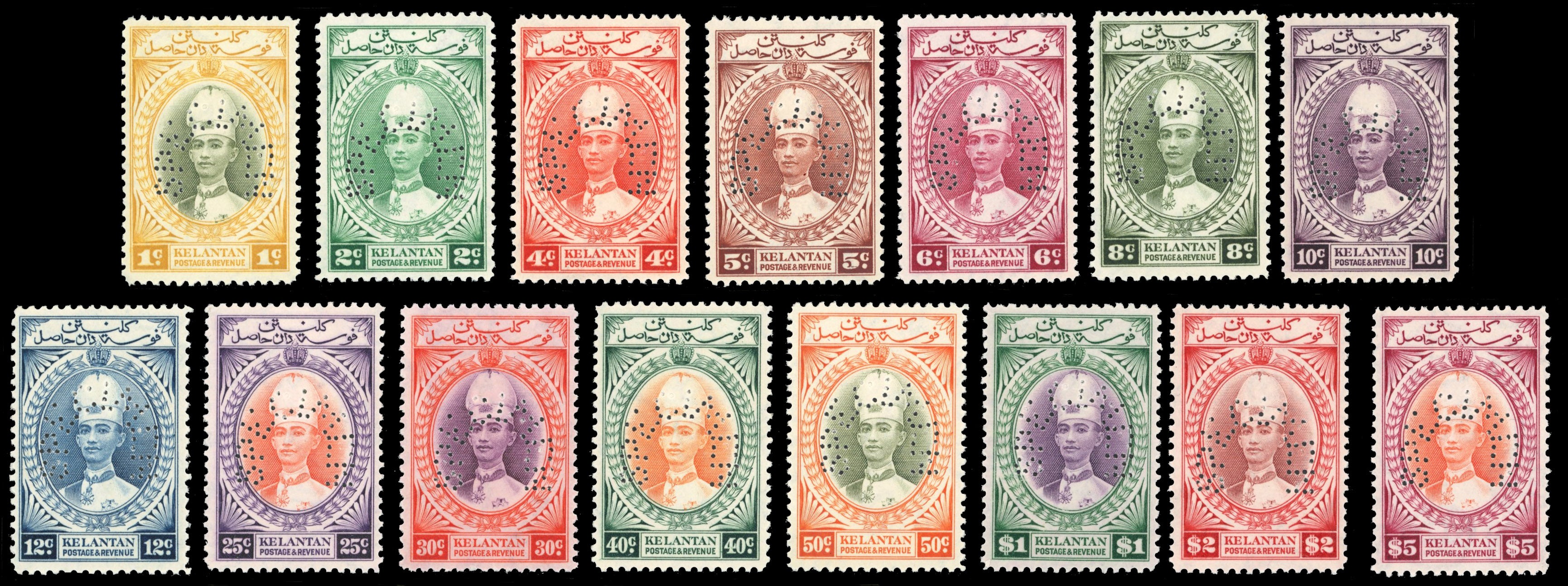 Malaya Kelantan SG 40s/54s Mint 1937-40 set of 15 perforated specimen