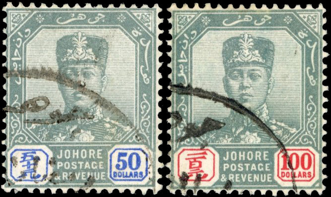 Malaya Johore 1904 high values Neatly fiscally used.