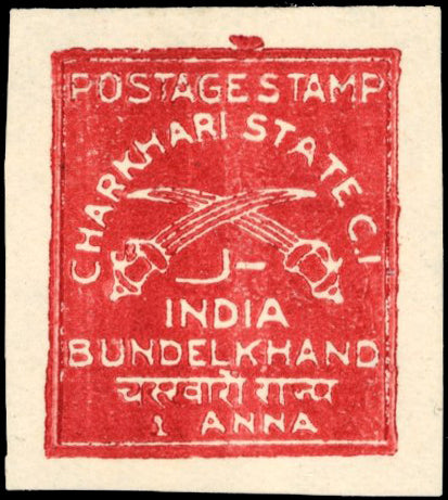 I.F.S. Charkhari SG 41 Mint 1930-45 1a red