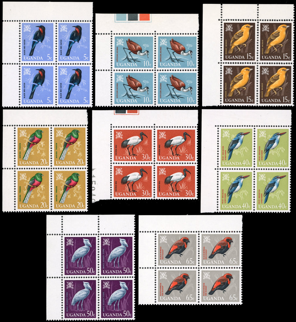 Uganda SG 113/126 Unmounted Mint 1965 Birds set of 14