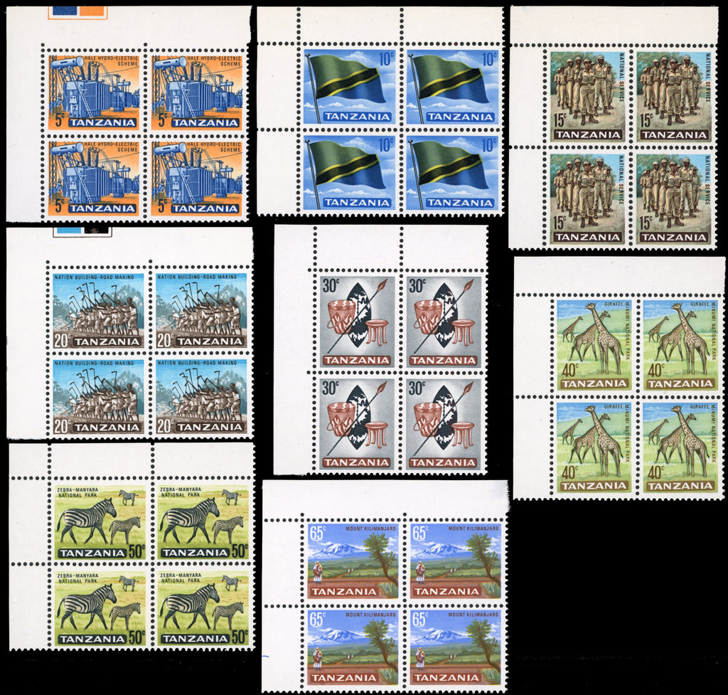 Tanzania SG 128/141 Unmounted Mint 1965 set of 14
