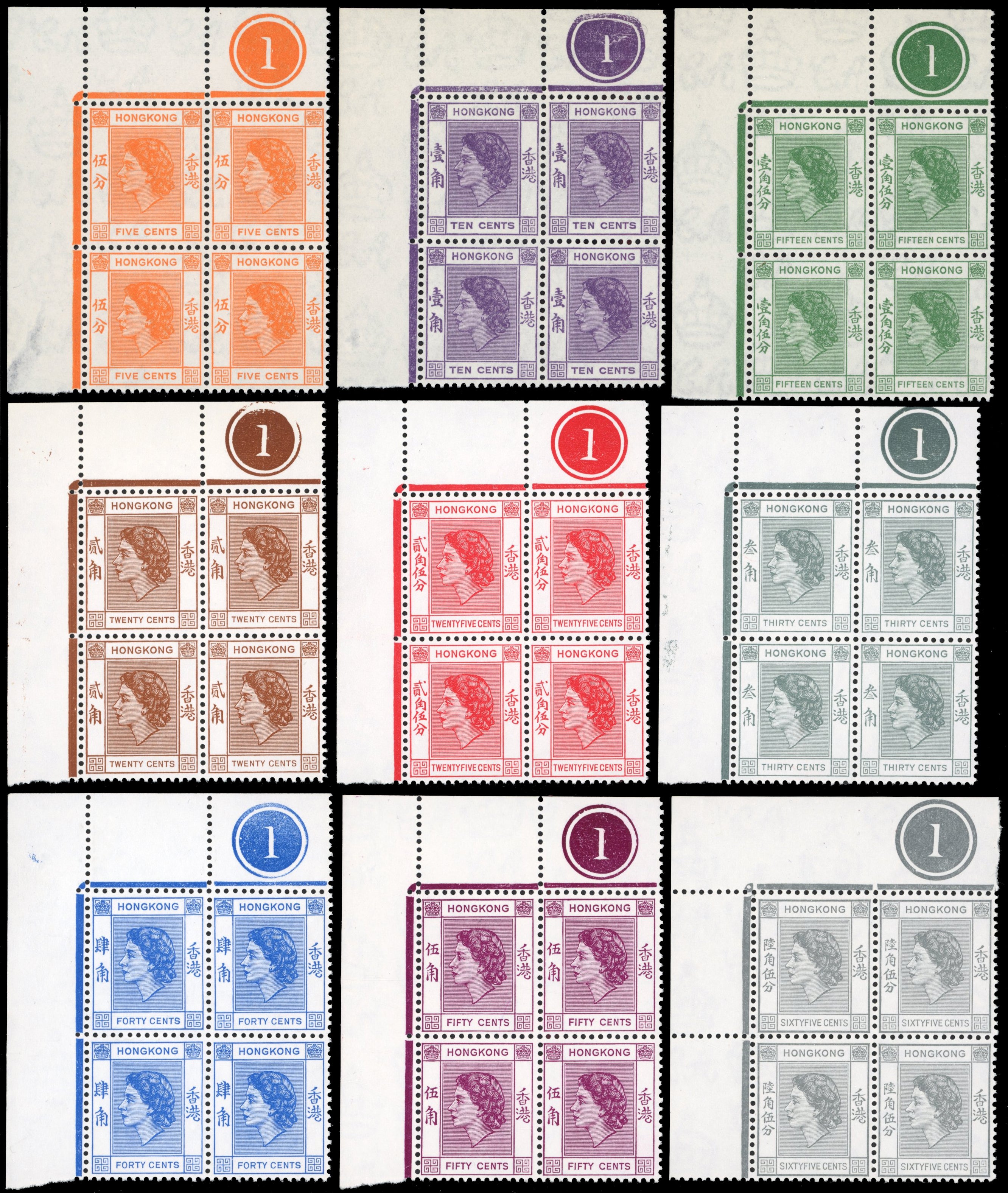 Hong Kong SG 178/191 Unmounted Mint 1954-62 set of 14 corner plate blocks