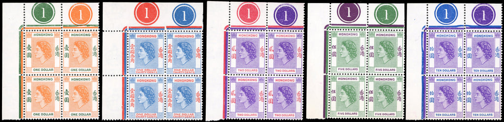 Hong Kong SG 178/191 Unmounted Mint 1954-62 set of 14 corner plate blocks