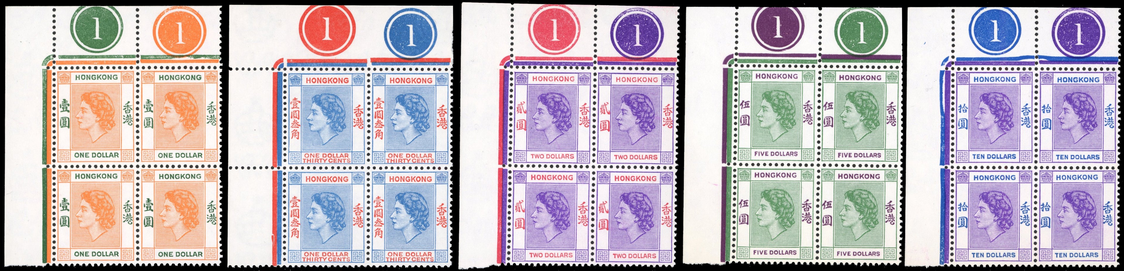 Hong Kong SG 178/191 Unmounted Mint 1954-62 set of 14 corner plate blocks