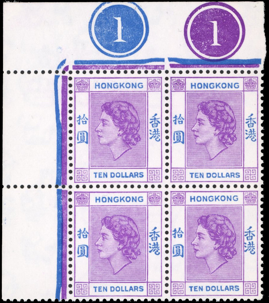 Hong Kong SG 191a Unmounted Mint 1954-62 $10 light reddish violet and bright blue plate block