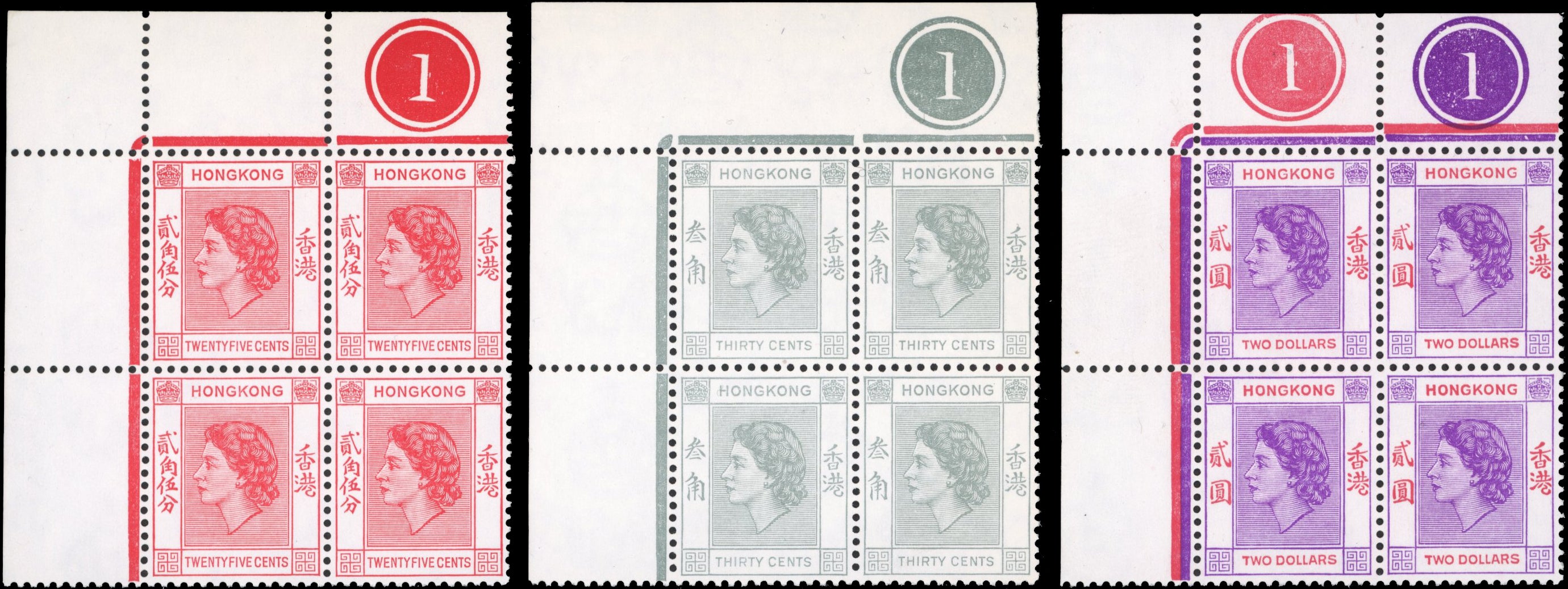 Hong Kong SG 182a, 183a, 189b Unmounted Mint 1954-62 25c, 30c, $2 shades plate blocks