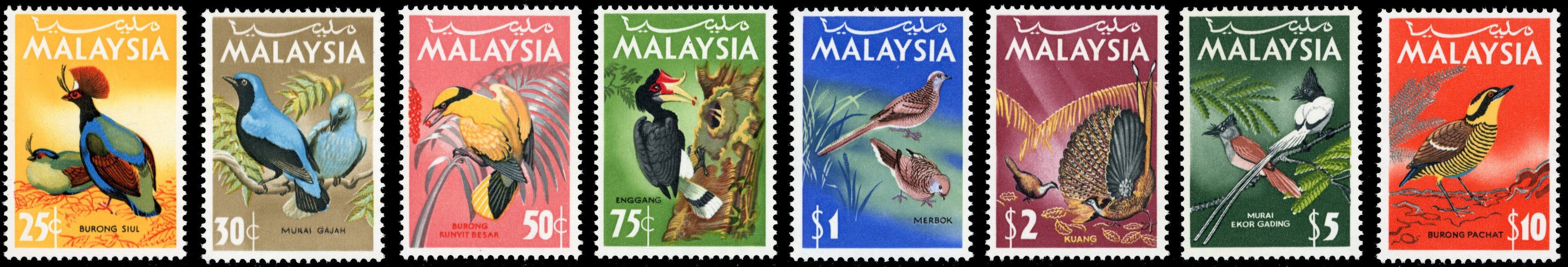 Malaysia SG 20/27 Unmounted Mint 1965 Birds set of 8