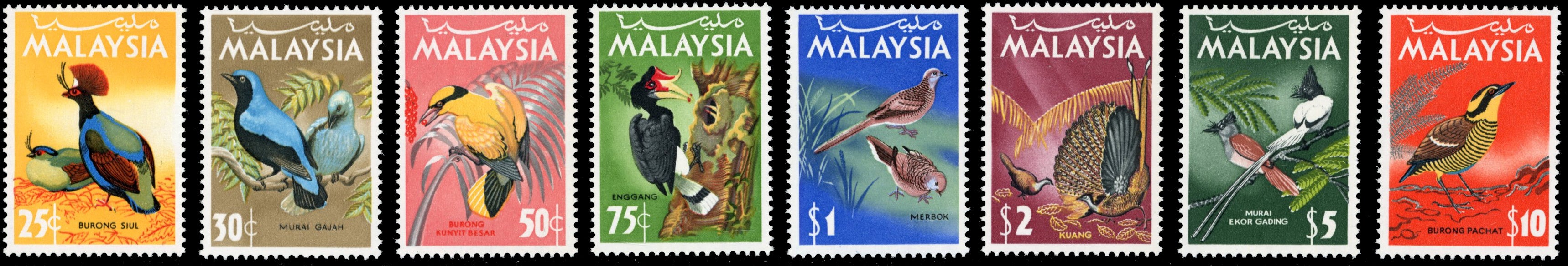 Malaysia SG 20/27 Unmounted Mint 1965 Birds set of 8