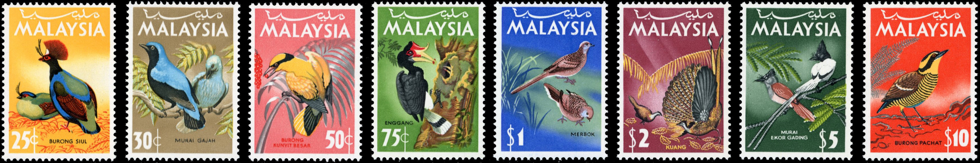 Malaysia SG 20/27 Unmounted Mint 1965 Birds set of 8