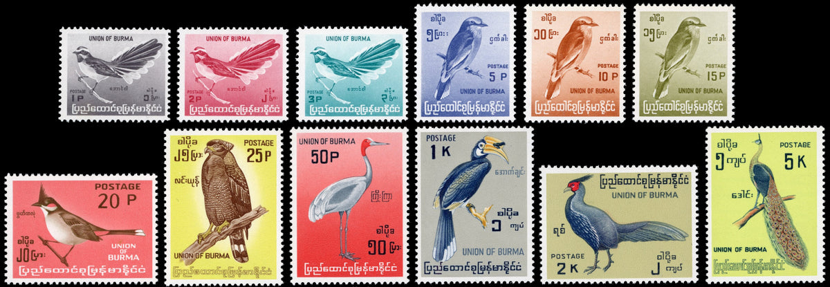 Burma SG 174/185 Unmounted Mint 1964 Burmese Birds set of 12