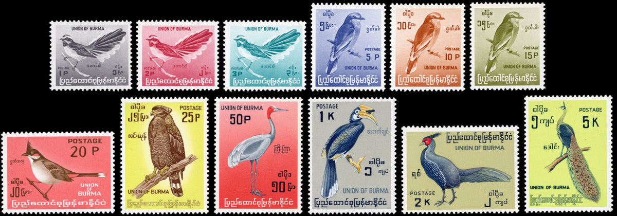 Burma SG 174/185 Unmounted Mint 1964 Burmese Birds set of 12