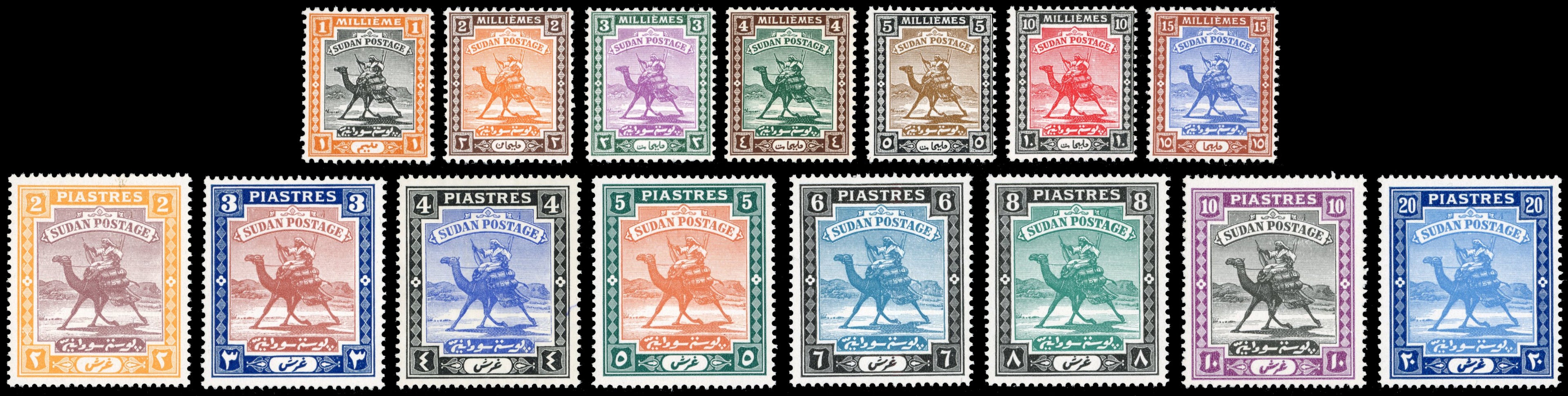 Sudan SG 37/46b Unmounted Mint 1927-41 Camel Postman set of 15