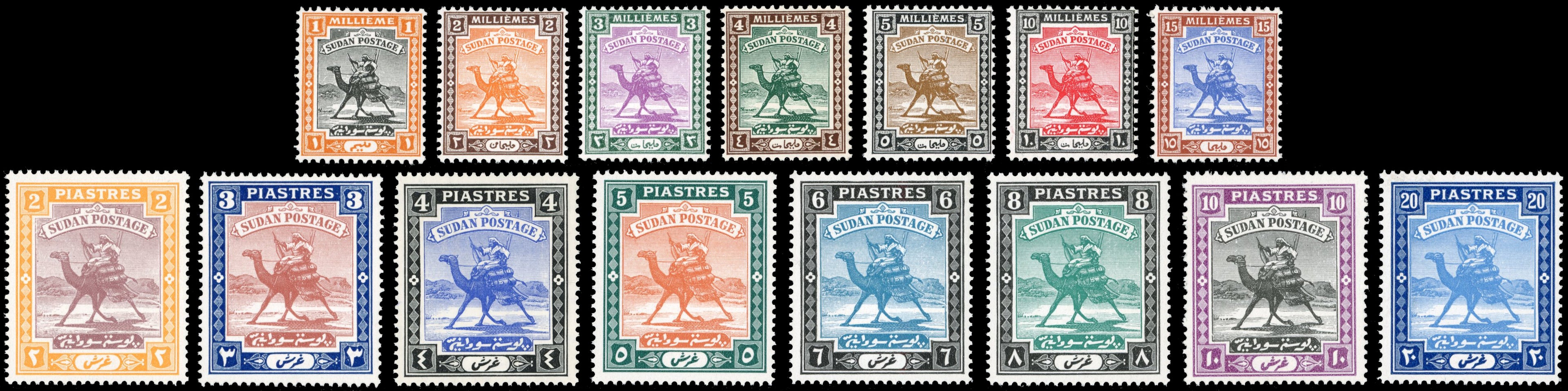 Sudan SG 37/46b Unmounted Mint 1927-41 Camel Postman set of 15