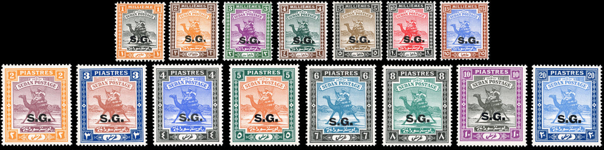 Sudan SG O32/O42 Unmounted Mint 1936-46 Camel Postman official set of 15