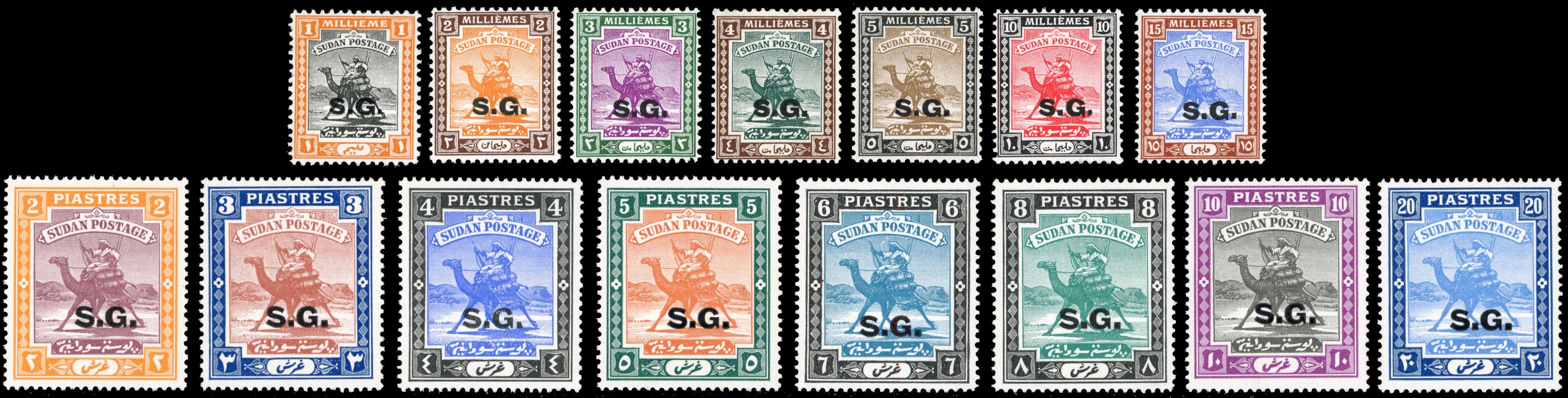 Sudan SG O32/O42 Unmounted Mint 1936-46 Camel Postman official set of 15