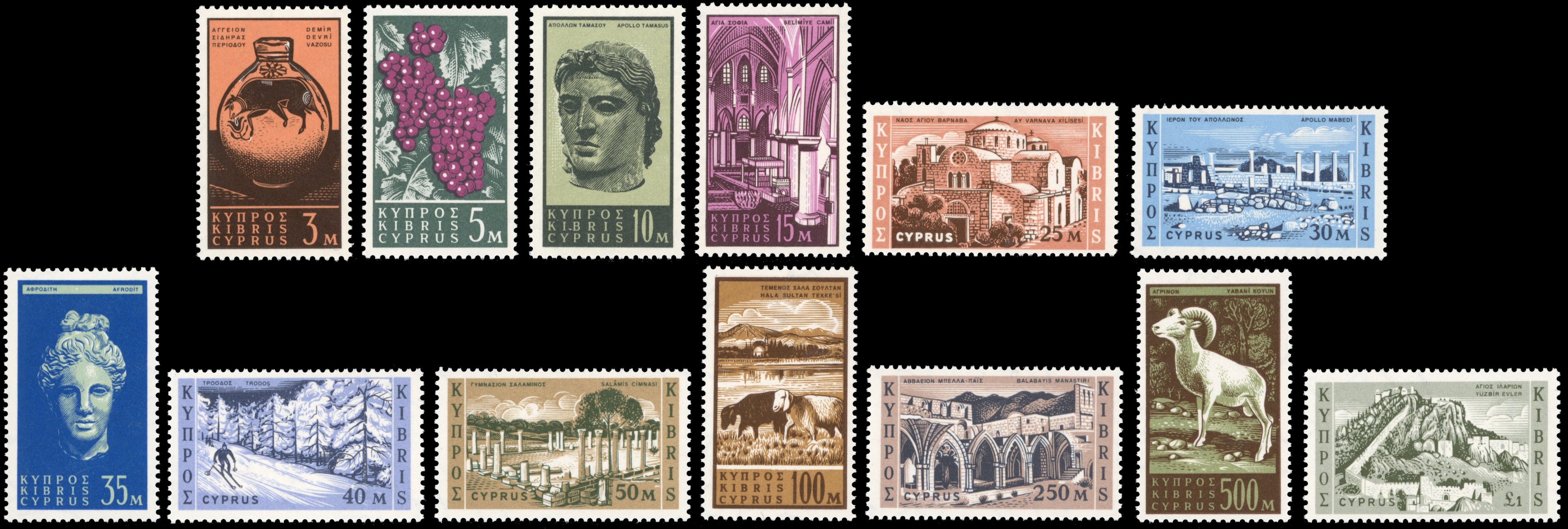 Cyprus SG 211/223 Unmounted Mint 1962 set of 13
