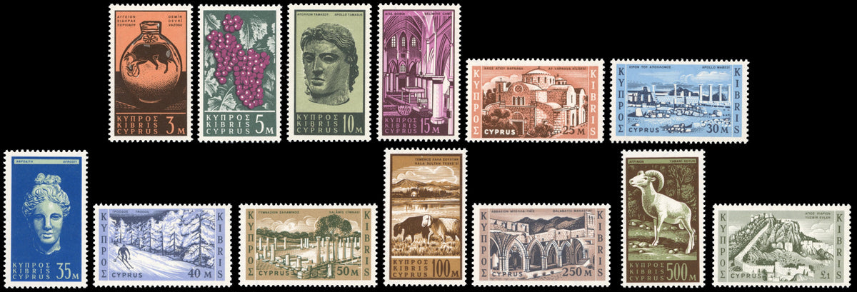 Cyprus SG 211/223 Unmounted Mint 1962 set of 13