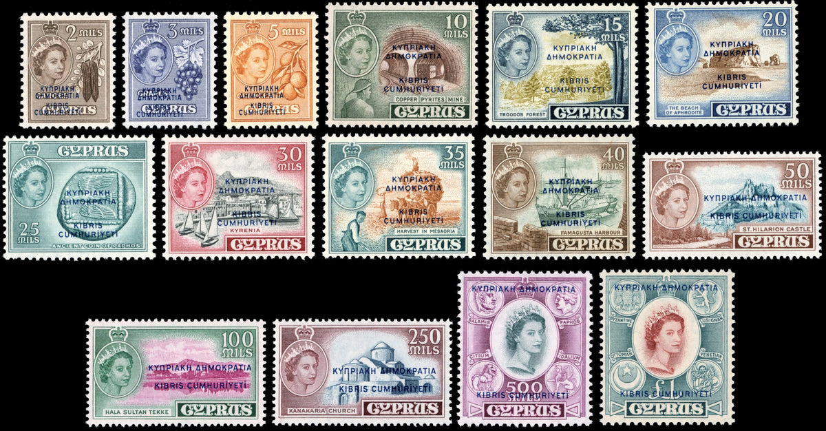 Cyprus SG 188/202 Unmounted Mint 1960-61 set of 15
