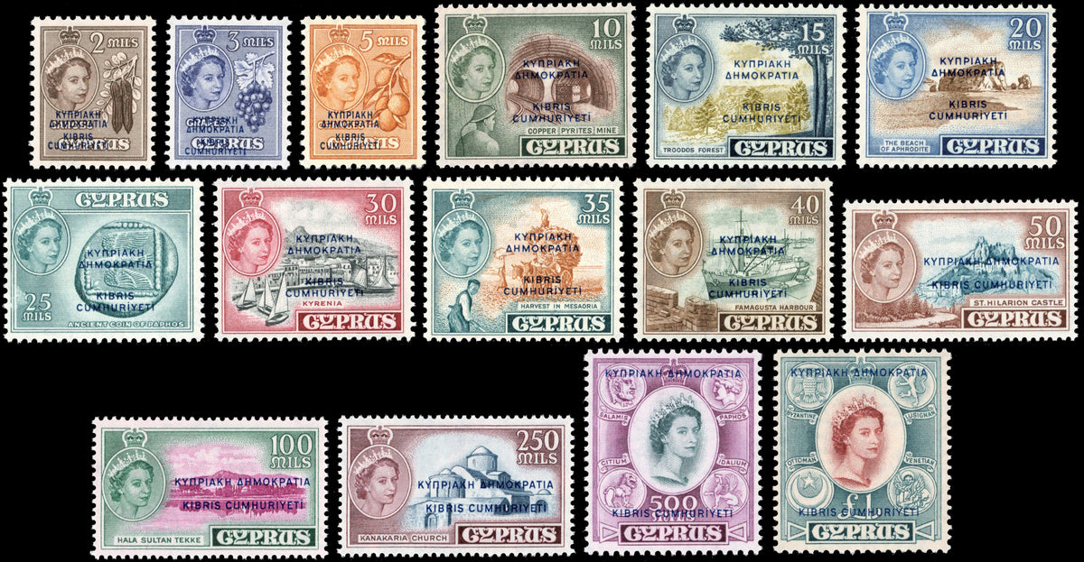 Cyprus SG 188/202 Unmounted Mint 1960-61 set of 15