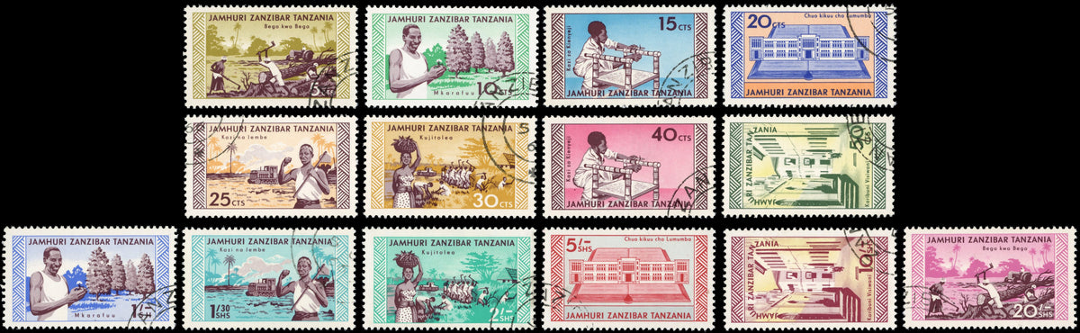 Zanzibar SG 460/473 Used 1966 set of 14