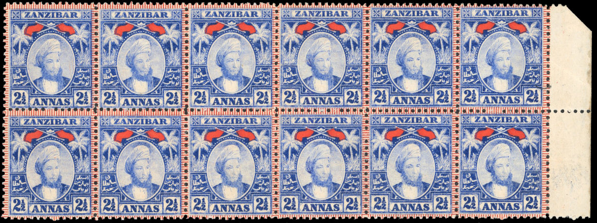 Zanzibar SG 160 var Unmounted Mint 1896 2½a bright blue variety no watermark