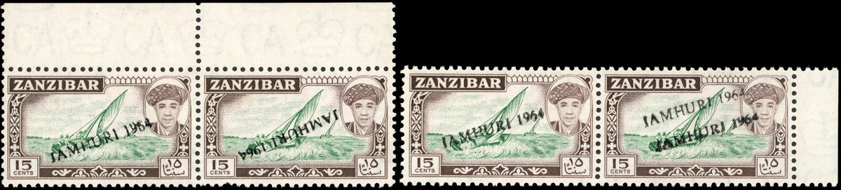 Zanzibar SG 396 var Unmounted Mint 1964 Jamhuri 15c variety handstamp inverted and handstamp double