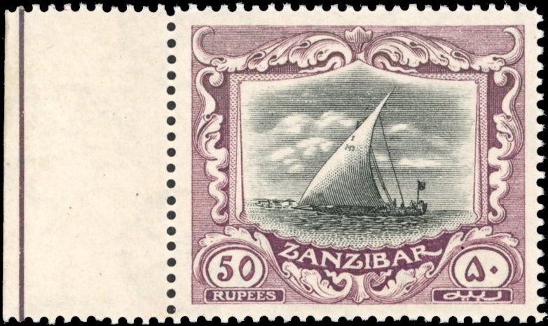 Zanzibar SG 260e Unmounted Mint 1913 50r black and purple